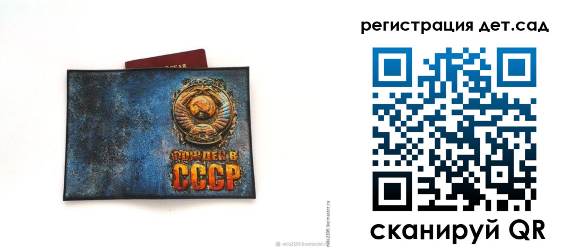 временная регистрация купить в Геленджике