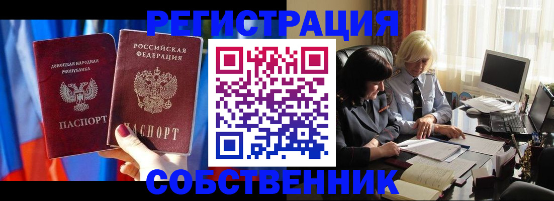 регистрация для школы в Геленджике